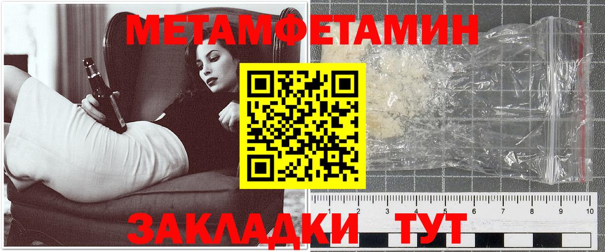 Усть-Джегута  АМФЕТАМИН  Amphetamine  Вход с VPN  Амфетамин Розовый 