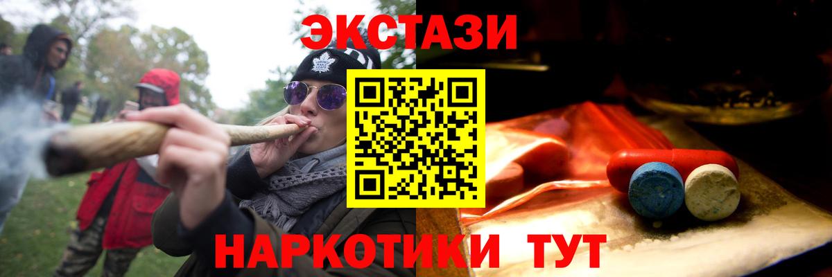 ЭКСТАЗИ  Вход с VPN  Ecstasy Philipp Plein  Усть-Джегута  Ecstasy mix 