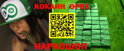 бутик Коммунар