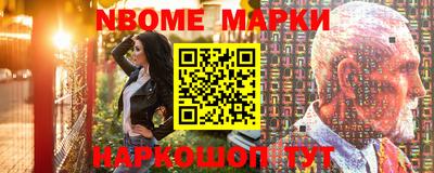 индика Конаково