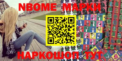 индика Конаково