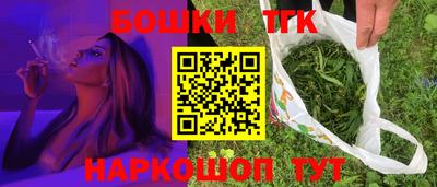 бутик Коммунар