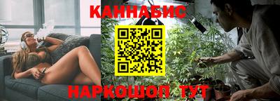 бутик Коммунар