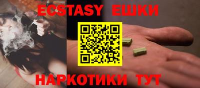 бутик Коммунар