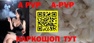 бутик Коммунар