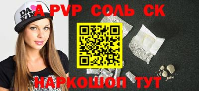 индика Конаково