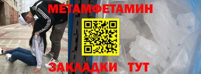 индика Конаково