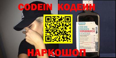 бутик Коммунар
