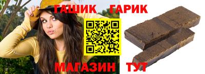 бутик Коммунар