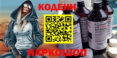 бутик Коммунар