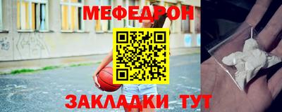 индика Конаково