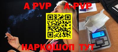 индика Конаково