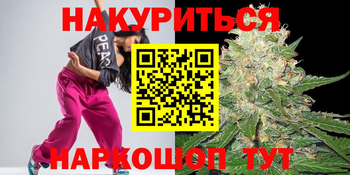 Шишки марихуана семена  Марихуана марихуана  Марихуана конопля  Вход с VPN  Усть-Джегута  Шишки марихуана SATIVA & INDICA 