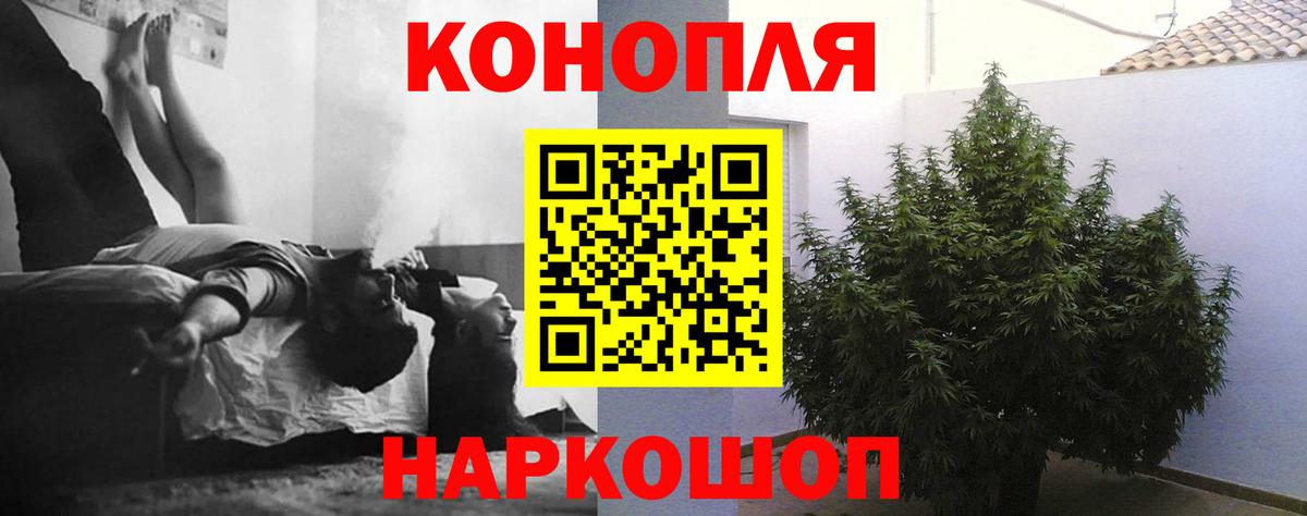 МАРИХУАНА Bruce Banner Усть-Джегута
